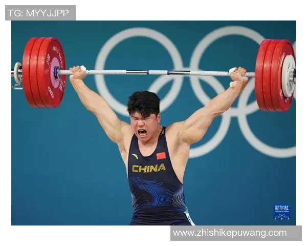 奥运会举重项目世界纪录挑战者分析及未来发展趋势探讨